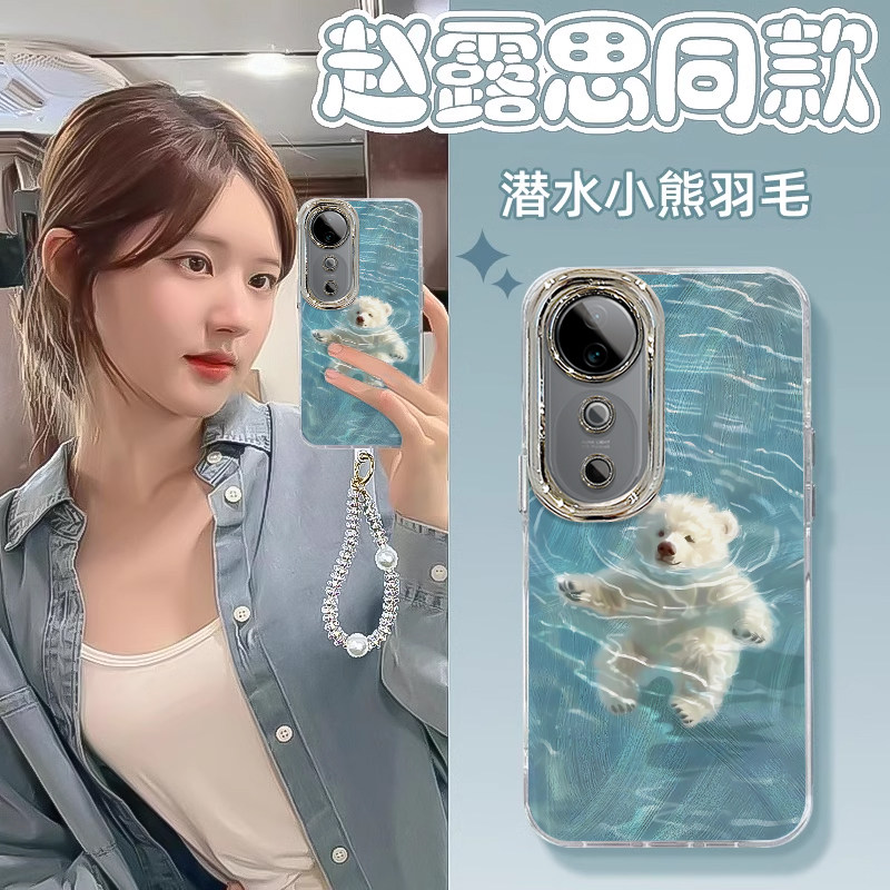 适用VIVOS19pro手机壳S17t精孔羽纱壳vivoS16新款时尚可爱潜水小熊女款硅胶防摔创意s18e潮流颜值s15e保护套