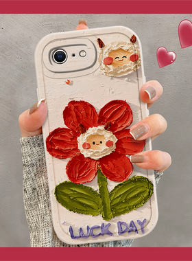 适用苹果78手机壳iPhone8新款8plus小清新ip15的Promax苹果14创意13油画12花11Pro防摔xsmax保护套6s女se二代