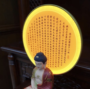 佛像背景灯观音菩萨神佛龛背后装饰LED插电圆形磁吸长明灯佛灯