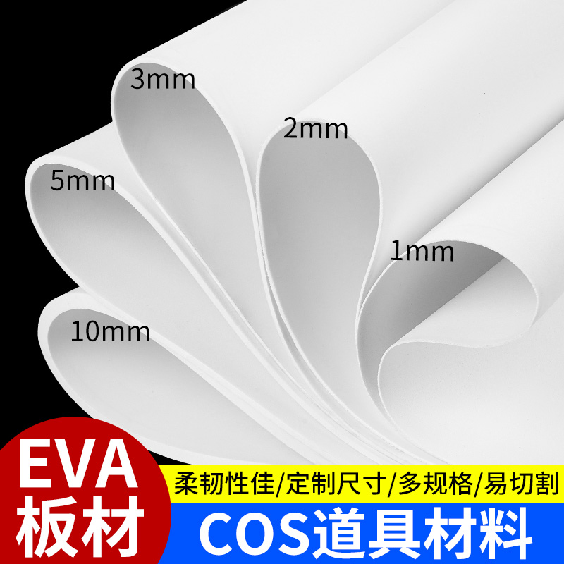 手工diy 模型材料 易上色