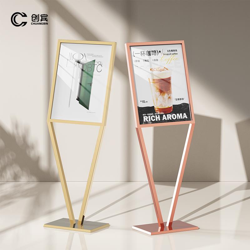 创宾广告牌展示架立式商场广告架海报架落地式水牌玫瑰金V型立牌