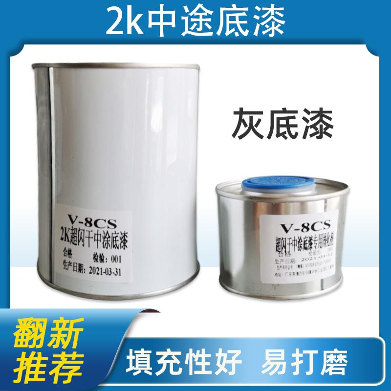 环氧富锌底漆钢结构不锈钢防腐防锈金属底漆2k超快干数据中涂底漆