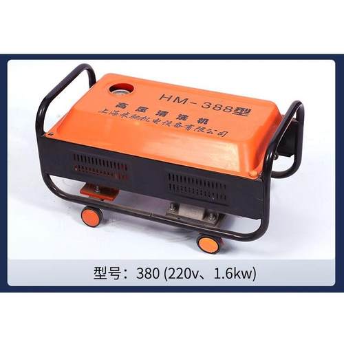 厂家 380型/58型 高压清洗机全铜电机高压商用洗车机