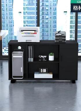 C2黑色办公桌边柜矮柜打印机柜边柜工作台副柜收纳柜文件柜主机柜