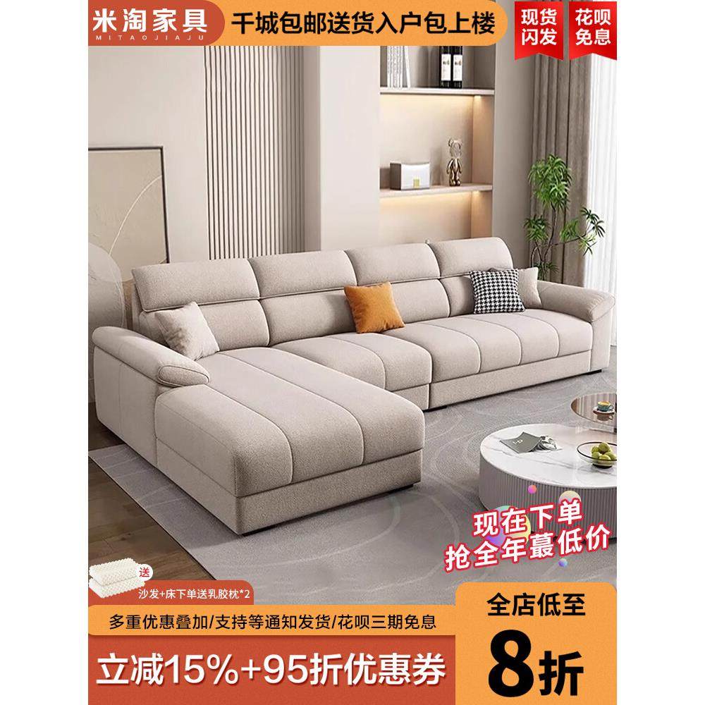 2025新款猫抓布沙发现代简约贵妃沙发小户型家用棉麻布艺沙发客厅