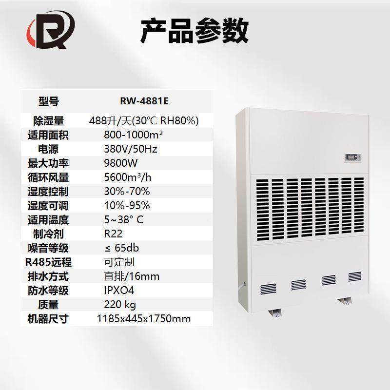 业除湿机大功率抽湿泳室池电QLX配房车间仓库地下大型全自工动除
