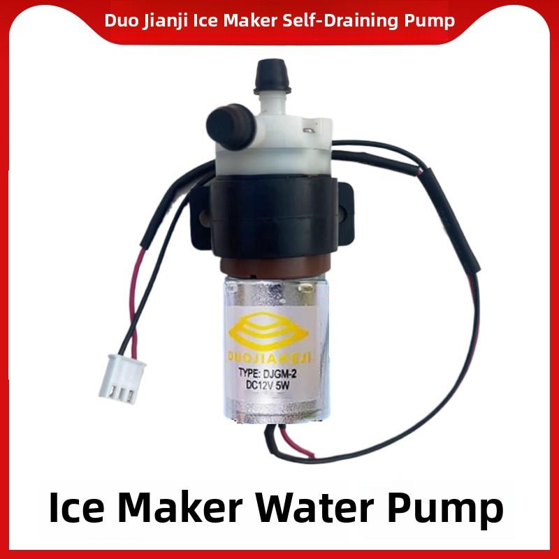 制冰机自吸泵康拓瓶装水改进型电动纯水泵虎沃小子弹商用