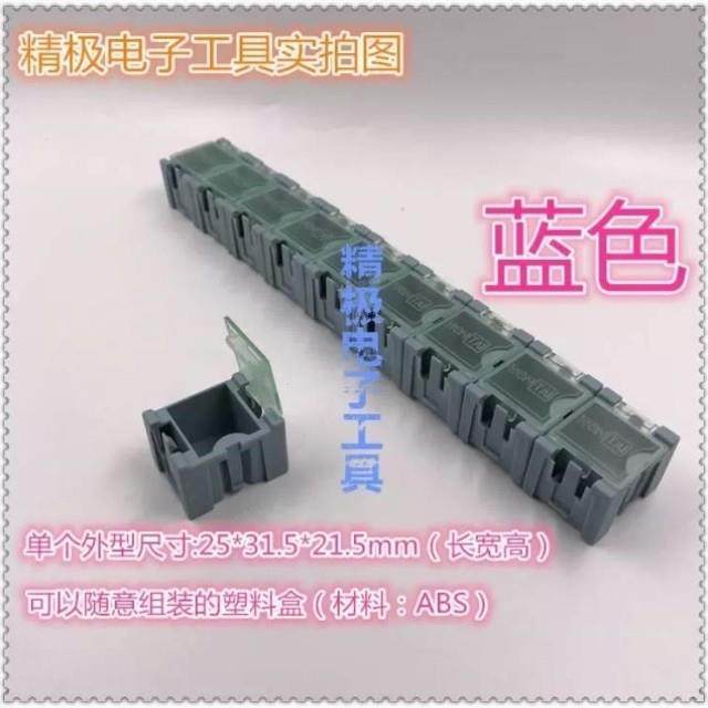 1#号拼接格子塑料IC零件盒SMT器件元件盒电阻贴片盒收纳小盒子,五金/工具,零件盒,淘宝优惠券,粉丝福利购,淘宝优惠卷