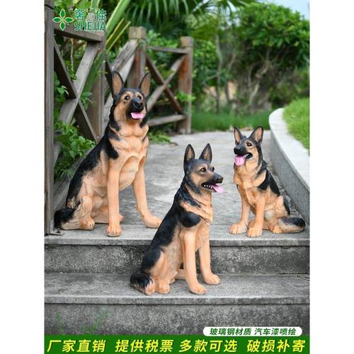 狗摆件仿真德牧入户外看门狗模型大狼狗雕塑客厅庭院创意装饰工艺