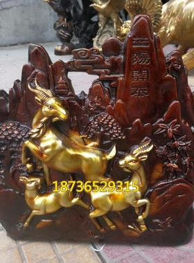 纯铜生肖羊三阳开泰羊母子羊家居铜器装饰客厅工艺品动物桌面摆件