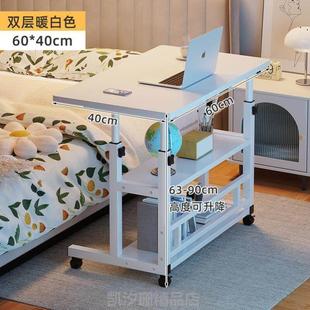 家用懒人学生床边卧室移动桌子可宿舍电脑桌桌升降写字_书桌简易