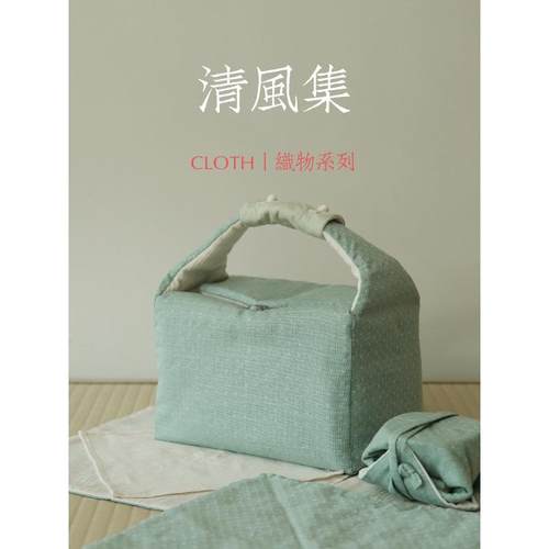 淡水间丨「织物」清风集 手工大布包布包袱 茶杯布 夏日绿色