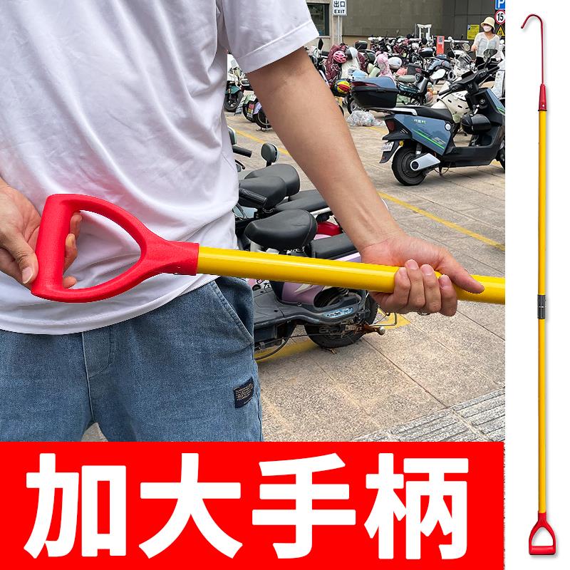 电动车棚绝缘火钩棒电瓶火灾拖拽拖钩消防社区着火钩子拉钩棍救援