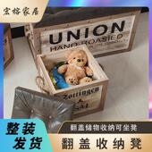 店装 长方形复古翻盖换鞋 凳储物凳收纳凳皮凳衣帽间服装 饰凳子客厅