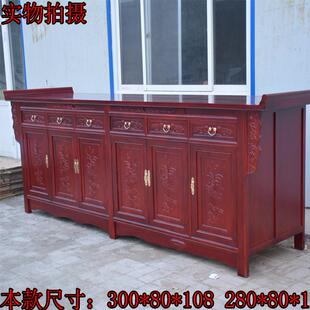 包邮实木佛堂供桌供台佛龛佛桌佛台中式财神桌家用供桌老榆木条案