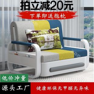 单人双人小户型出租屋家用床1米实木 沙发床一体两用多功能折叠式