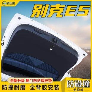 饰用品 别克E5汽车尾门防护垫后备箱保护贴尾箱车内盖板防刮膜改装