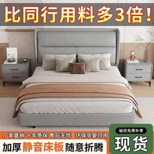 双人床家用卧室经济型科技布板式 软包实木床意式 床出租屋单双人床