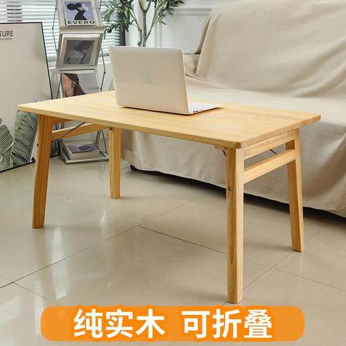 实木折叠桌炕几茶几飘窗桌炕桌矮桌家用吃饭小餐桌榻榻米学习桌
