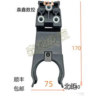 刀库配件北巨SY斗笠式刀夹盛钰BT40刀爪加工中心刀库刀夹北巨刀夹
