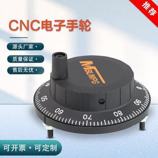 FANUC发那科电子手轮代替脉冲发生器A860-0203-T001内密控手摇轮