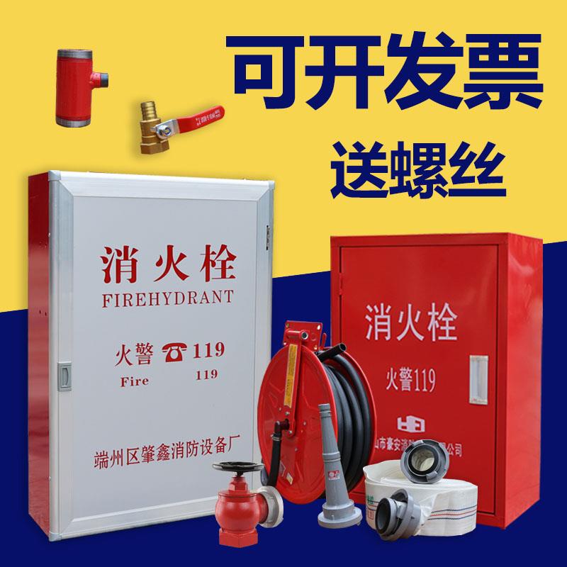 室内消火栓箱配套卷盘消防栓箱灭火箱工厂消防水龙带器材全套装