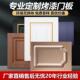 定制定做欧式 橱柜门模压吸塑门板烤漆门衣柜鞋 柜榻榻米书房厨柜门