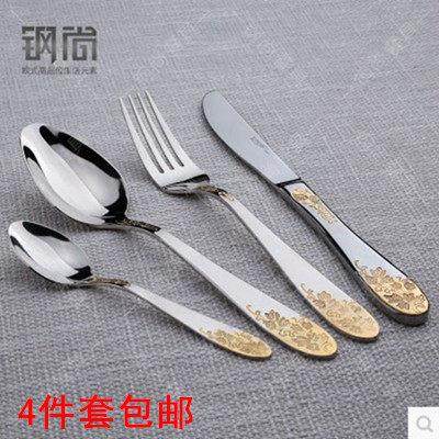 不锈钢牛排刀叉西餐餐具套装刀叉三件套花纹镀金刀叉勺盘子碟叉子,餐饮具,西餐餐具套装,淘宝优惠券,粉丝福利购,淘宝优惠卷