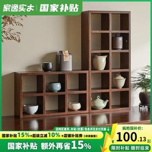 实木杯架壁挂茶杯咖啡水杯茶具展示架上墙多宝阁收纳层架桌面置物