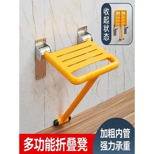 浴室折叠凳卫生间残疾人洗澡座椅子老人专用淋浴沐浴靠墙防滑坐凳