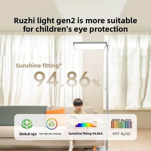 lipro 柔光落地护眼灯儿童学习阅读书桌台灯全光谱落地大路灯智能