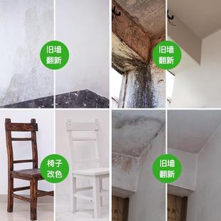白墙面自喷漆乳胶漆墙壁修复喷墙修补刷涂补墙膏家用色漆去污帮手
