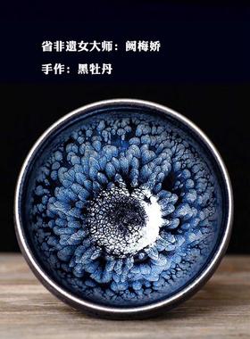 宋风居 名家阙梅娇建盏茶杯主人杯纯手工功夫原矿铁胎天目盏茶具