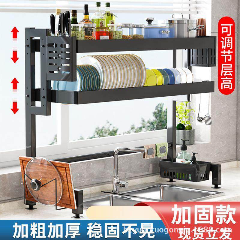 厨房水槽置物架台面碗盘收纳层架加厚洗碗架水池上放碗碟架沥水槽