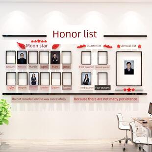 公司优秀员工风采荣誉展示墙办公室团队业绩销售榜公告牌墙面装饰