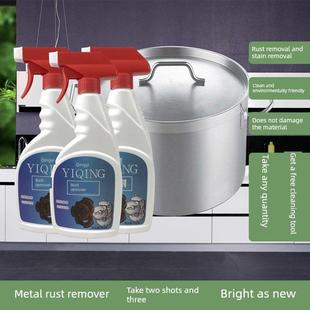 不锈钢除锈剂家用强力去锈浴室龙头锈斑清洗液防锈润滑锈迹清洗剂