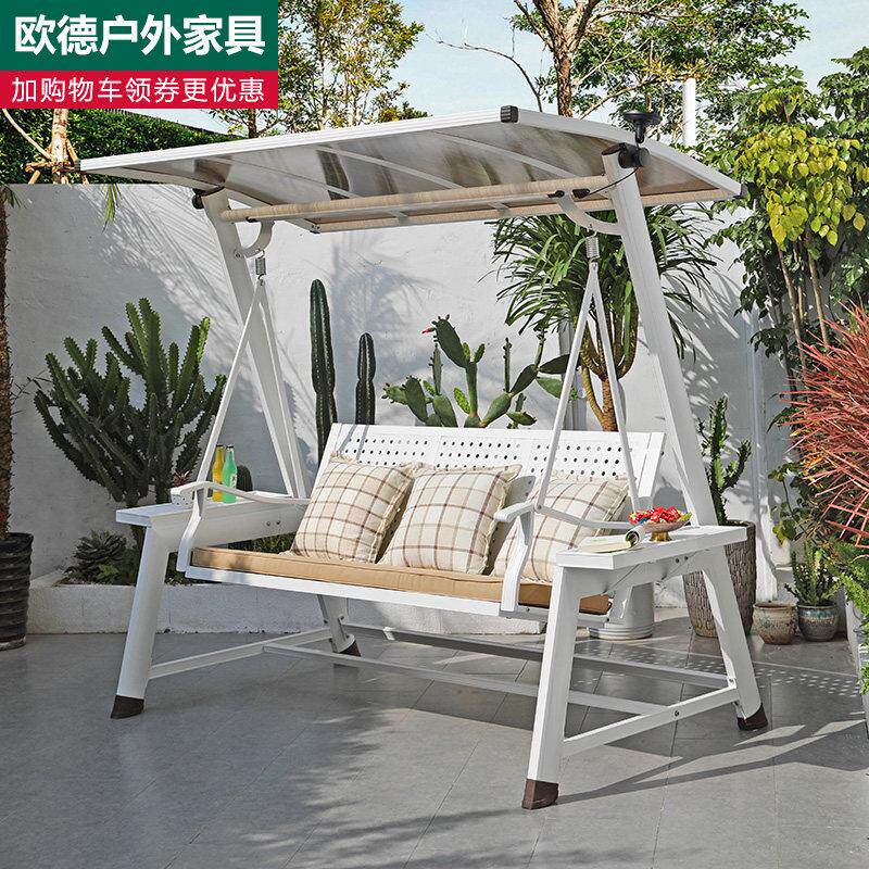 户外秋千花园院子露台铝合金摇椅庭院吊椅别墅室外折叠可躺式摇篮