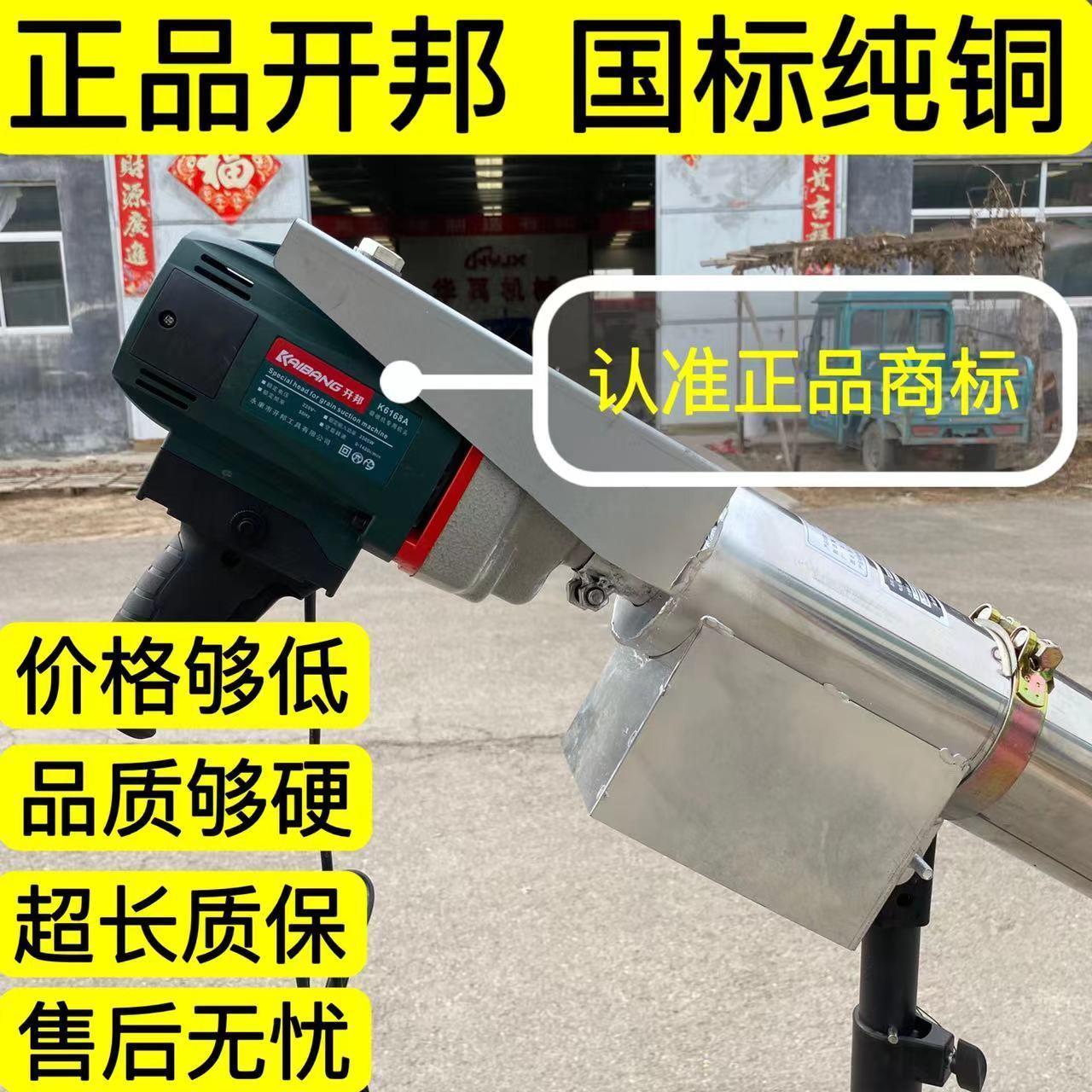 吸粮机3300螺旋小型家用抽粮机上料玉米小麦绞龙吸力上料机