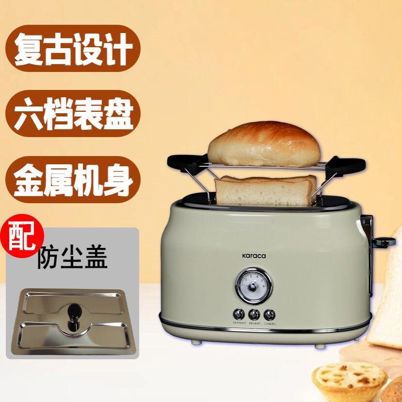 出口全自动多功能双片多士炉吐司机家用两片烤面包早餐机复古小型