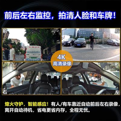 小猫卫士2025新款四镜头高清行车记录仪哨兵模式360度全景热销榜
