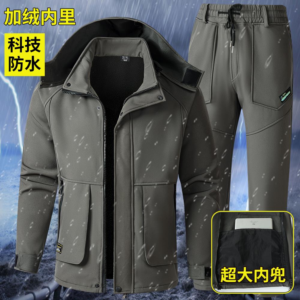 加绒冲锋衣男款三合一防水防风秋冬季户外防寒保暖工作服套装耐磨