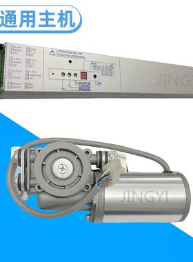 DORMA多玛自动门68控制器电机马达感应器电动门通用维修更换主机