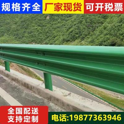 直销波形防撞护栏板高速公路乡村道路两波三波热浸镀锌喷塑安全隔