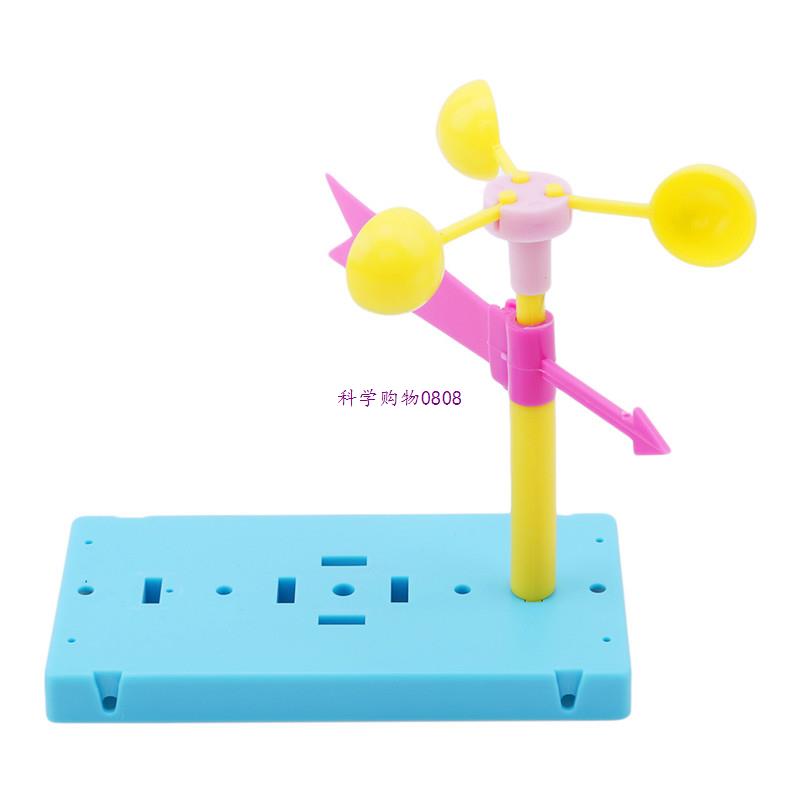 直销Fun Physics Experiment Homemade Wind Vane DIY Materials