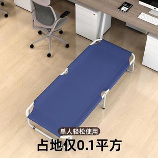 午休折叠床帆布床躺单人床办公室午睡床折叠午休床简易陪护床轻便