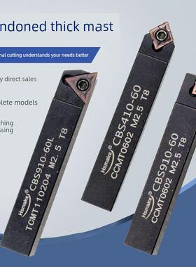 90度通孔剃刀头杆45度斜插小粗剃刀杆直角小剃刀Cbs一次性剃刀杆