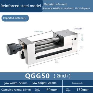 Qgg工作台虎钳精密扁嘴钳立式工作台虎钳小钳2-8英寸手工平面磨床