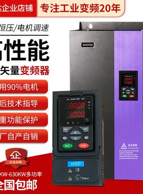 海仕达模块机重载变频器三相380V三相220V0.75KW1.5千瓦2.2-750KW
