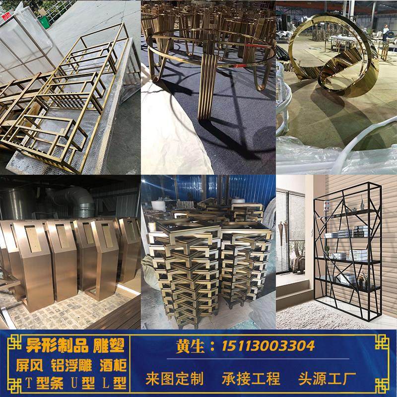 定制各种加工不锈钢制品异形雕塑展架柜子酒柜桌子包边条来图定做,金属材料及制品,不锈钢制品,淘宝优惠券,粉丝福利购,淘宝优惠卷