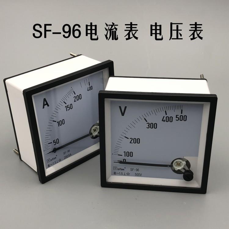 SF-96电压表 电流表 频率 因数 转速表 功率表 SFIM指针式面板表